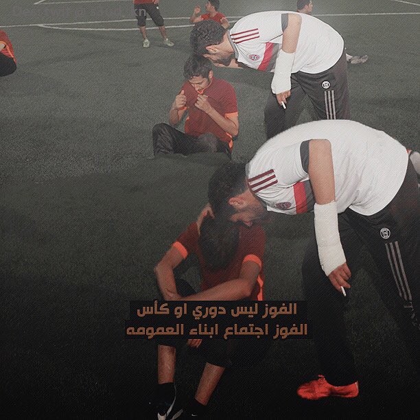 al9wt's tweet photo. #رمزيات #دوري_ذوي_سعدون
@ddawry5 
والفوز اجتماع #ذوي سعدون 🌹 ..
وليس كأس او دوري 🌸 https://t.co/e0LQGgLhgr