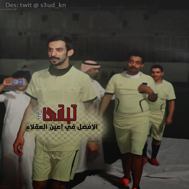 al9wt's tweet photo. #رمزيات #دوري_ذوي_سعدون
@ddawry5 
والفوز اجتماع #ذوي سعدون 🌹 ..
وليس كأس او دوري 🌸 https://t.co/e0LQGgLhgr