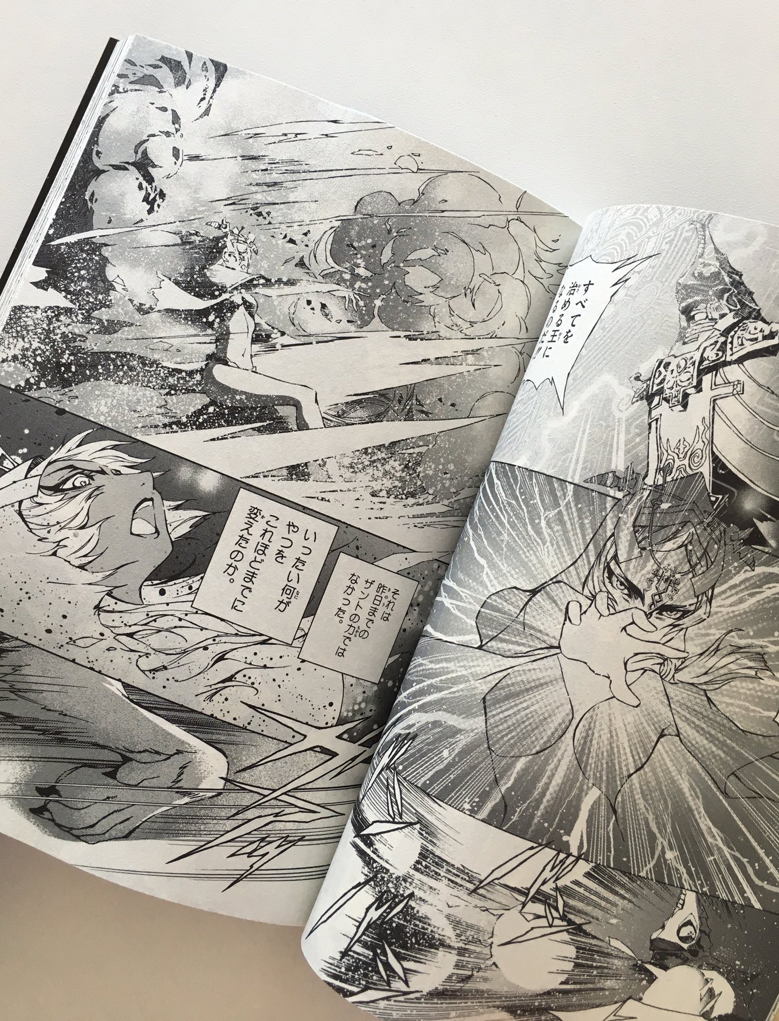 姫川 明トワプリ9巻発売中 お知らせ ゼルダの伝説トワイライトプリンセス 単行本第1巻 献本届きました いよいよ明日発売 どうぞよろしくお願いします ゼルダの伝説 トワプリ漫画 姫川 明トワプリ9巻発売中 お知らせ ゼルダの伝説トワイライトプリンセス 単行本第1巻 献本届きました いよいよ明日発売 どうぞよろしくお願いします ゼルダの伝説 トワプリ漫画