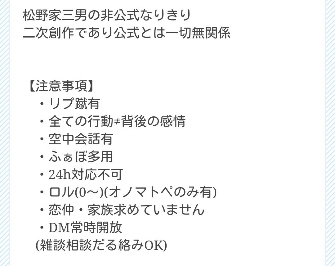 mtn_trmt's tweet photo. @xxx URL見れない人用 https://t.co/zjqUqz94Tl