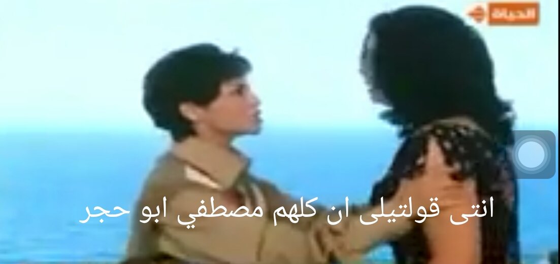 DandonaOsama's tweet photo. لما اعرف ان صحبتى ارتبطت من ورايا
انا : 😂👇 https://t.co/xXLYeLpPR8