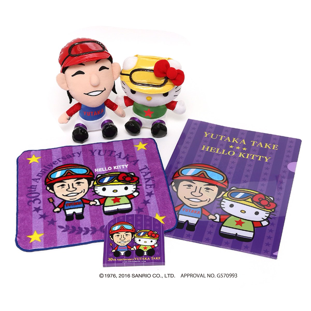 武豊騎手とハローキティコラボグッズにぬいぐるみが新登場！ 今週