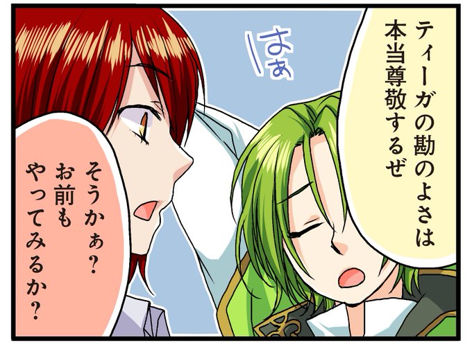 Yume100 Gamyさんのイラスト一覧