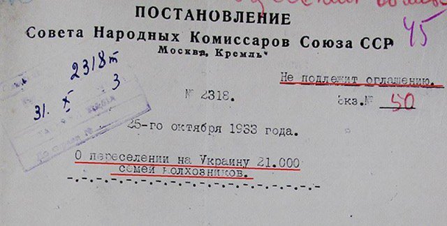 СБУ на Луганщине задержала разработчика сайта с антиукраинской пропагандой - Цензор.НЕТ 6313