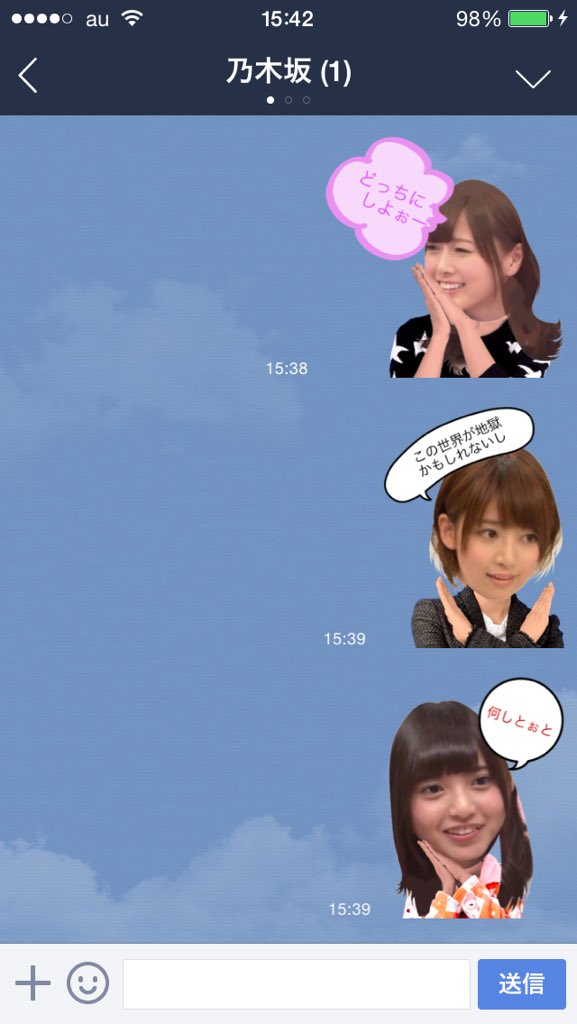 GuidottiCarla's tweet photo. ＜乃木坂46＞
乃木坂オリジナルスタンプが作れるアプリを紹介！

LINEで使用可能！

いくつか乃木坂のスタンプを作ってみました！

使ってみたいと思った方RT！✨

#乃木坂46 https://t.co/ZsuQo2suOv