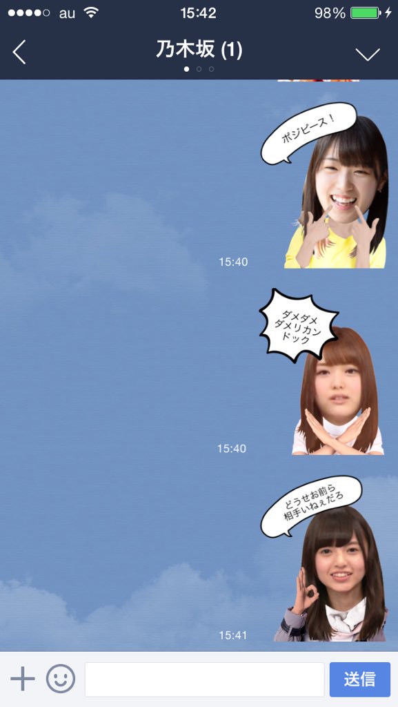 GuidottiCarla's tweet photo. ＜乃木坂46＞
乃木坂オリジナルスタンプが作れるアプリを紹介！

LINEで使用可能！

いくつか乃木坂のスタンプを作ってみました！

使ってみたいと思った方RT！✨

#乃木坂46 https://t.co/ZsuQo2suOv