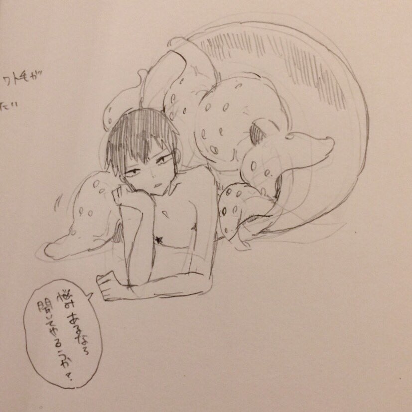 待ち合わせまでカフェで待機中なんだけど、暇すぎてよくわからないものが生成されてしまった 