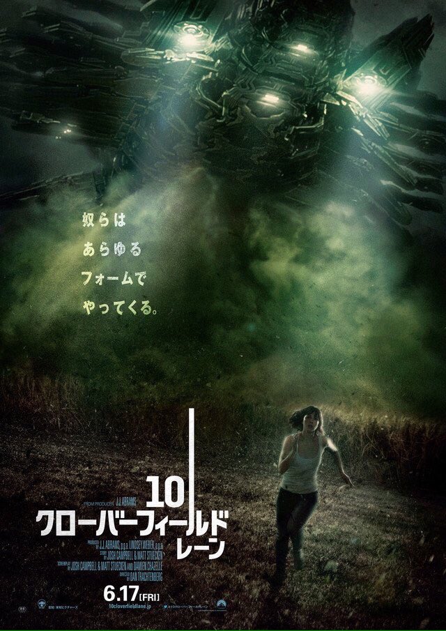 maremarecat's tweet photo. #10クローバーフィールドレーン@10CFL_JP
@10CloverfieldLn
#10cloverfieldlane
2016年 アメリカ
TOHOシネマズ新宿
2016.6.23 19:20〜
#10CL #JJAbrams https://t.co/wzbkjMsrpr