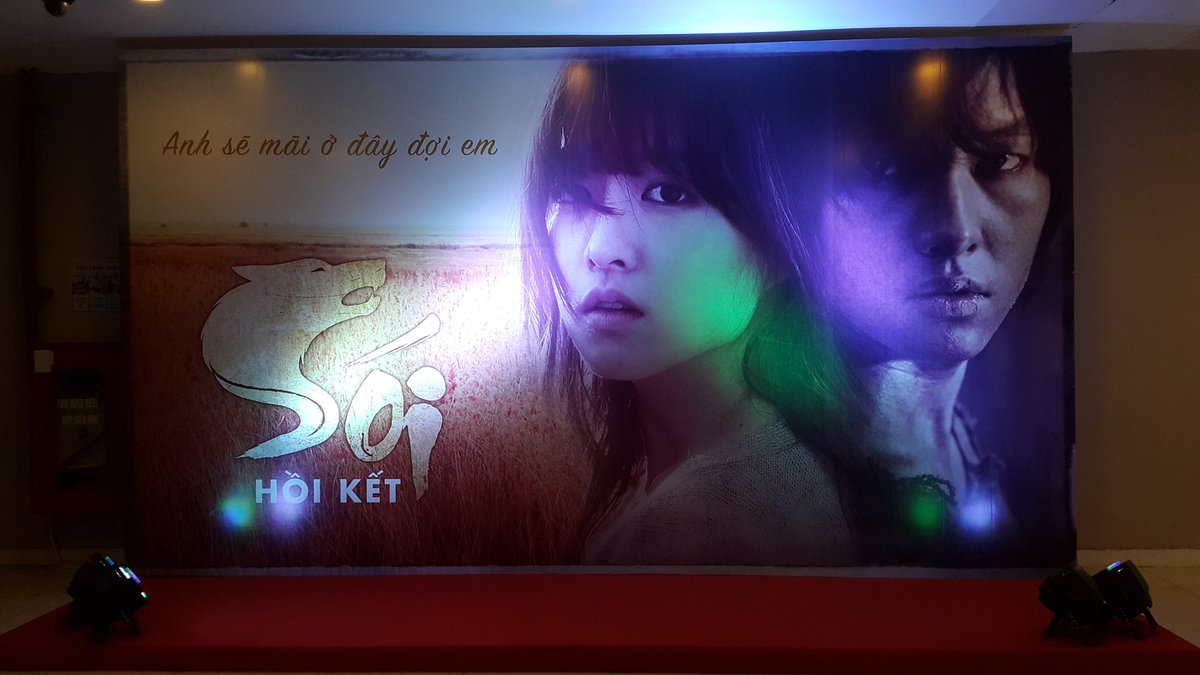So proud to partner with #CJEntertainment to reintroduce #awerewolfboy in Vietnam. VIP release today! @KissVietnam