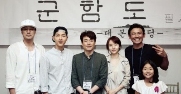 Kpop_Herald's tweet photo. Song Joong-ki to start filming ‘Battleship Island’
https://t.co/nBr2rPuZ4Z
#SongJoongKi #BattleshipIsland #군함도 https://t.co/UkGcUJgJkt