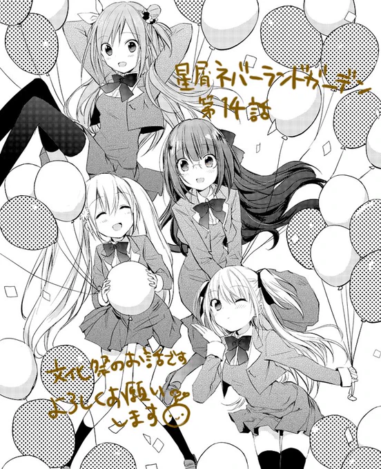 「星屑ネバーランドガーデン」第14話更新されてました!よろしくお願いします(•ө•)♡
https://t.co/Ex0osi9GFh
https://t.co/g4ehN8V8M2
https://t.co/NYf7KXARkD 