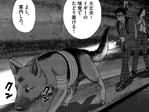 花沢健吾2誌同時連載開始 公式 さん がハッシュタグ アイアムアヒーロー をつけたツイート一覧 1 Whotwi グラフィカルtwitter分析 花沢健吾2誌同時連載開始 公式 さん がハッシュタグ アイアムアヒーロー をつけたツイート一覧 1 Whotwi グラフィカルtwitter分析