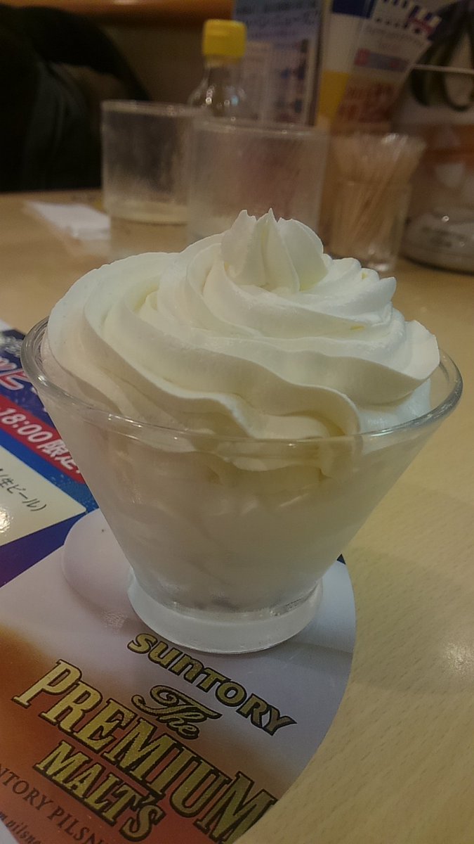 kingyo_unv's tweet photo. ジョナサンのおかわりホイップが思っていた量じゃなかった件について

※中身は空洞じゃなくてぎっしりつまってます https://t.co/0VRrV7FnDU