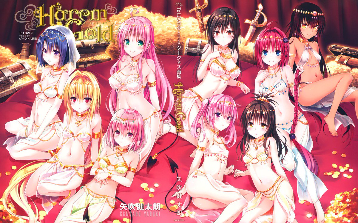 Animevoice Lite To Loveる ダークネス画集 Harem Gold 在庫復活中 T Co Id46kqz719 前画集 Venus 後のカラーイラストを一挙収録 巻頭はめくる度に服が脱げるセルイラスト ピンナップ付