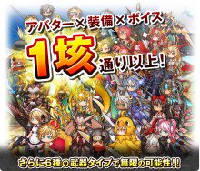 ドラハン ドラゴンハンターcoop 攻略 Drahun Ch Twitter