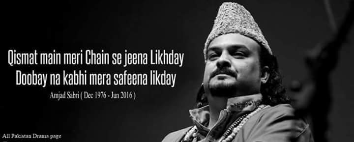 Lahore Blog tweet media