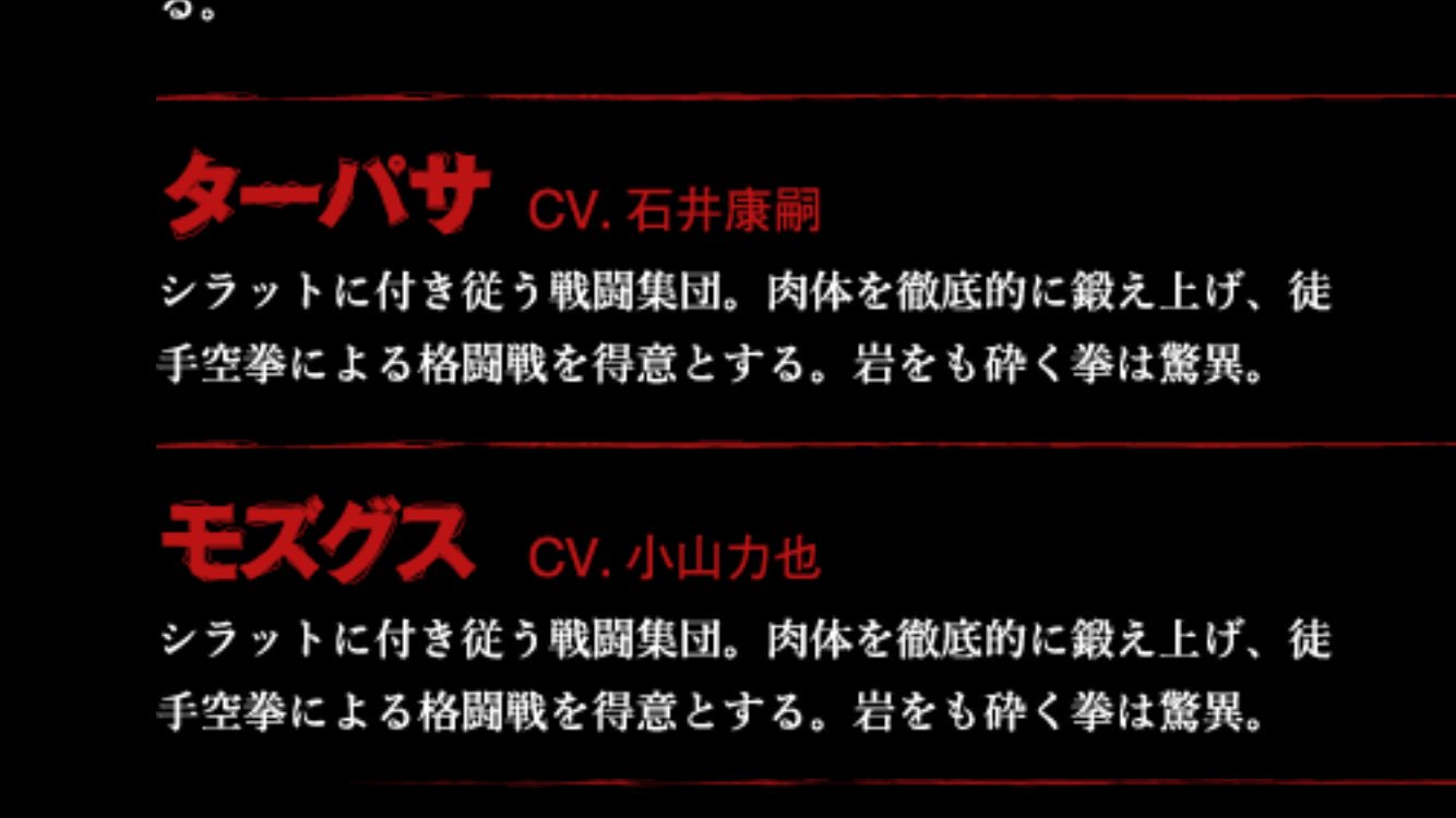 オツキミ アニメベルセルクのキャラクター紹介文間違っとるよ 確かにあの人ならターパサに混じってても違和感なさそうやけど想像して吹いたわ T Co Hxjiz8jahk Twitter