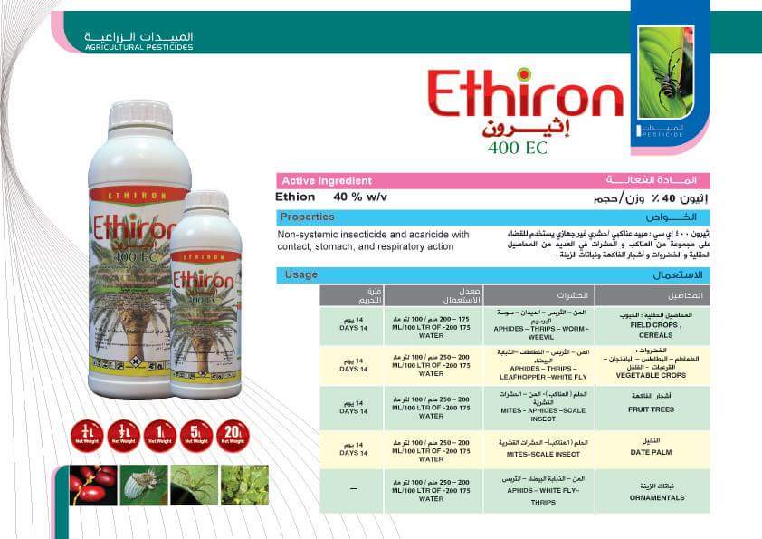 Alzenan_2017's tweet photo. المبيد الأكثر مبيعنا للقضاء على(العناكب)الغبير جود عاليه👍
سعر العبوه:45ريال 
للتواصل:0559775956 https://t.co/XSbLHy6R2f