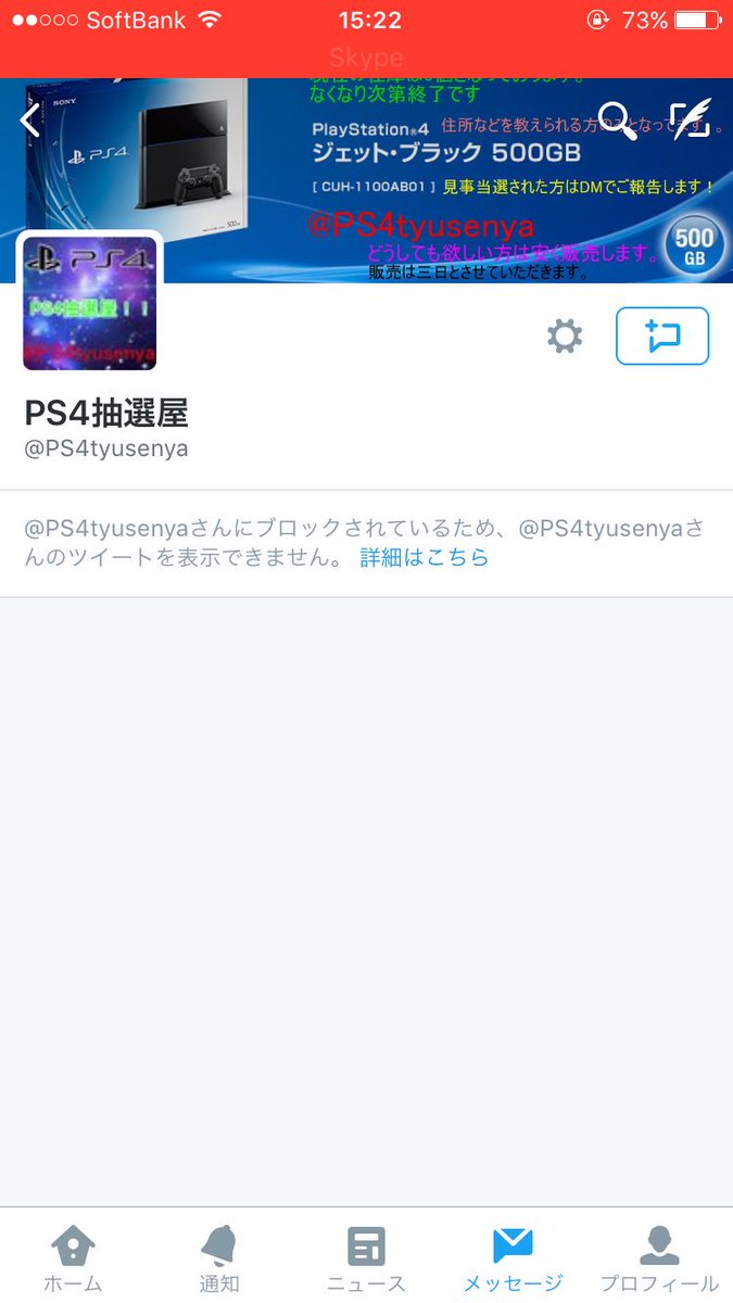 フレンド募集 Ps4hosisugiru Twitter