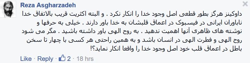 Sashtyani's tweet photo. @Sashtyani حمله ددیمشنینانه یک عالم دیگر به داوکینز https://t.co/l44KzHMalA