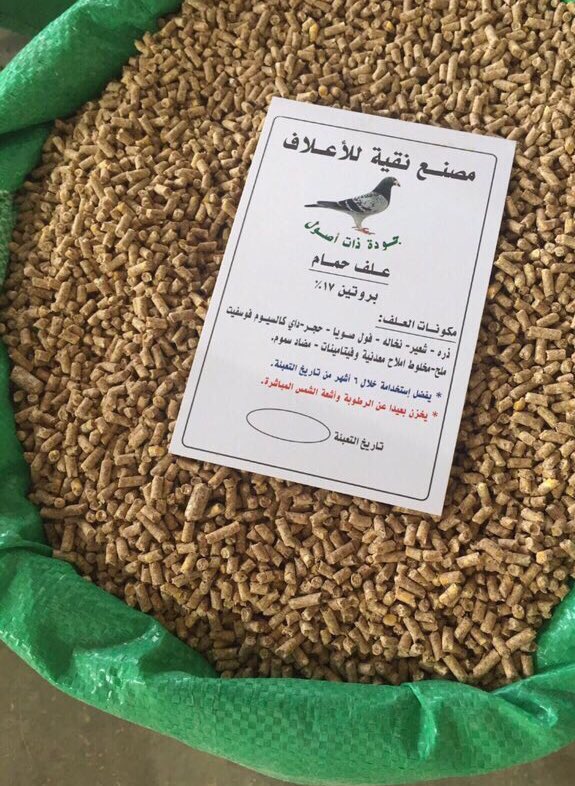 اعلاف Mnb5vowrbwkctwc تويتر