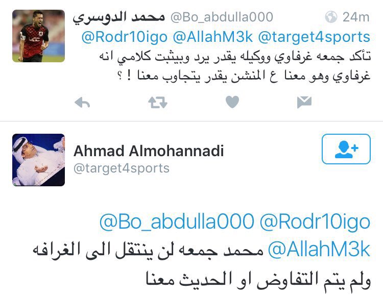 LusailBK's tweet photo. @erer6767 @fhgdd1454461 @alarabiclub1 هههههههه تستهبلون ولا شنو ، وكيل اللاعب كاتب لن ينتقل الى الغرافة https://t.co/mCLRg1A10z