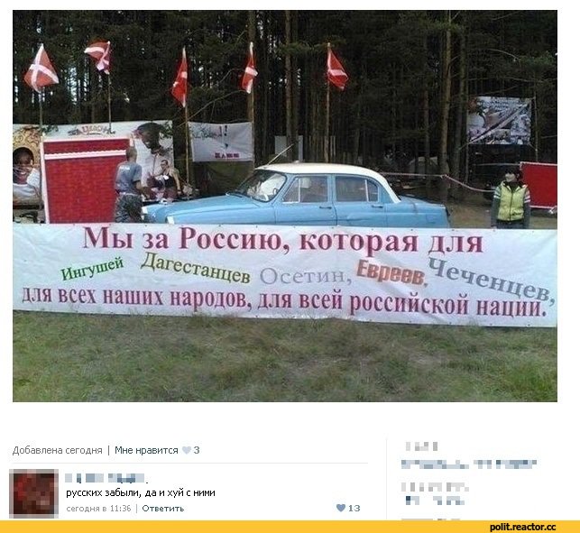 В Бурятии запретили производство пряников "Денег нет, но вы держитесь" - Цензор.НЕТ 797