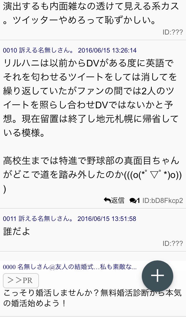 Hiyadam Dv Sniffnboy Dopeman 1030 Hashimotoyuta Secondinsect Mcnigari B1sket 5leep3alker 777 Rap Bazooka Bs241 Mainichi Stdv