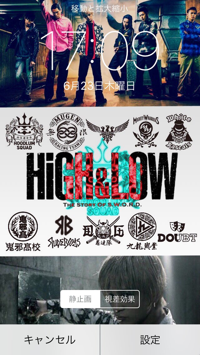 かける 加工 Sur Twitter かける壁紙 15 リクエスト High Low 山王連合会 保存はrt フォローでお願いします かける壁紙 High Low 1mmでもいいなと思ったらrt