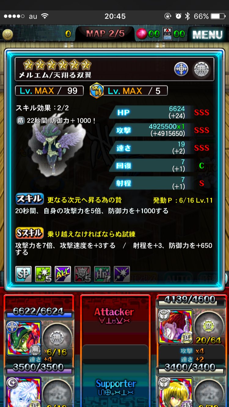 バトルオールスターズ Twitter Search Twitter