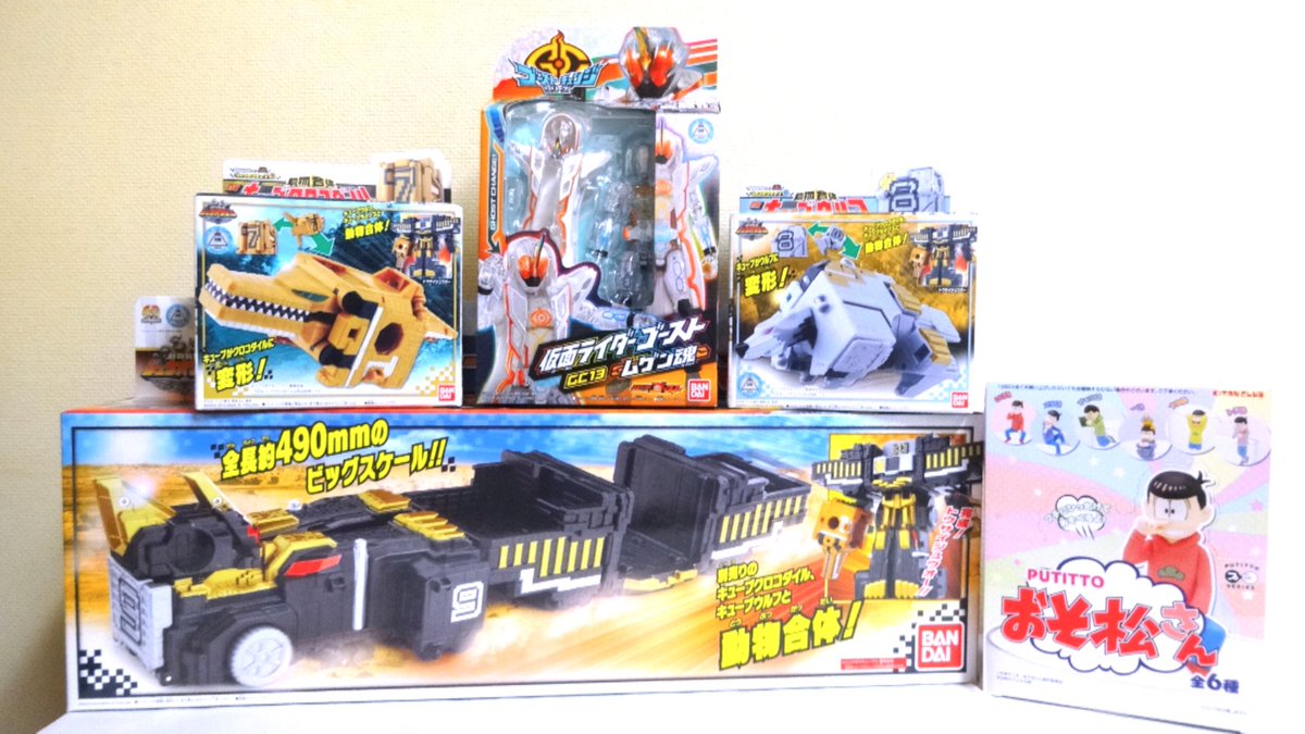 【新商品だ！】動物合体 DXトウサイジュウオー  GC13 ムゲン魂 など買って来た！/ New toy ! DX Tousai Zyuoh , Ghost GC13 Mugen Damashii