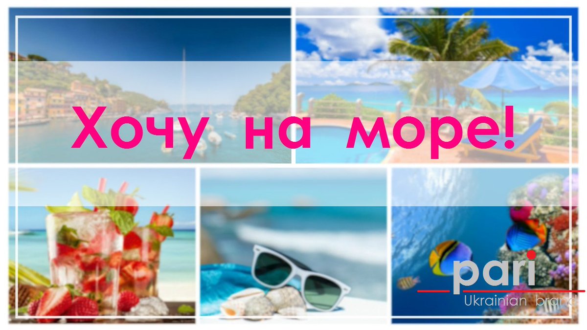 Кто тоже хочет, ставьте ЛАЙК!!!