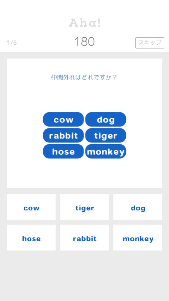 KentaNmr's tweet photo. 人気のアプリで脳トレ中！これ、とける人いる？
こっからダウンロード→ https://t.co/AE0MPaHh30

#Aha #脳トレ #激ムズ https://t.co/mCoGLvf2wa