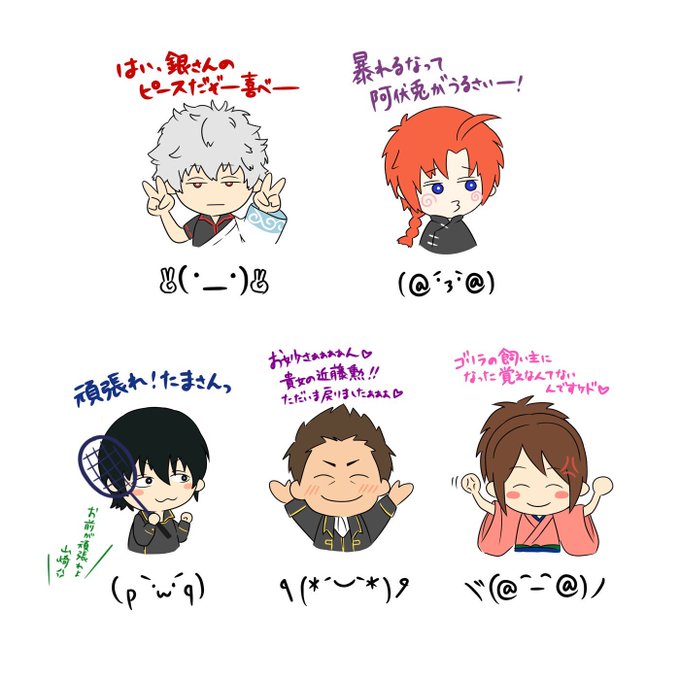 銀魂絵のtwitterイラスト検索結果 古い順 銀魂絵のtwitterイラスト検索結果 古い順
