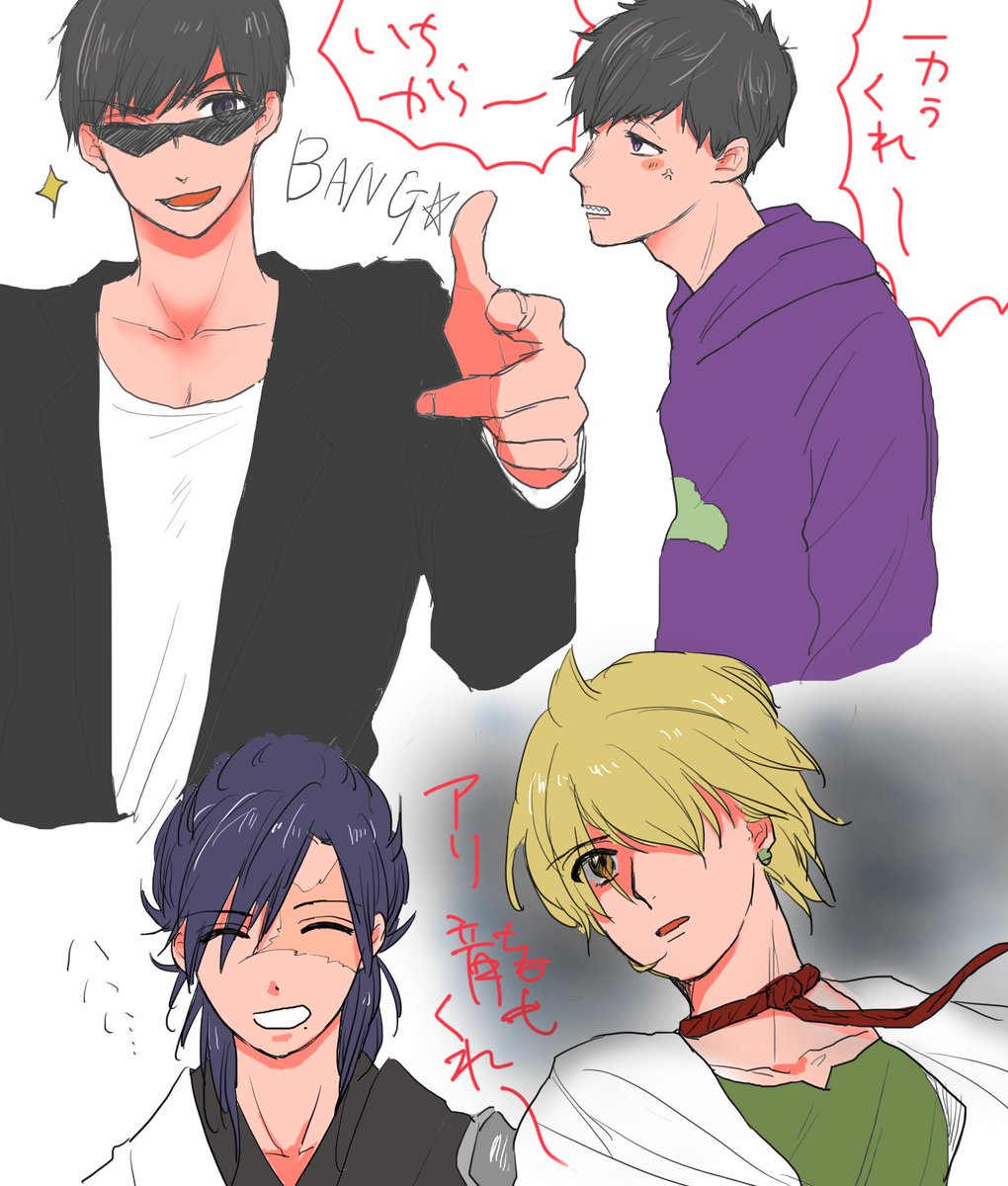 くれくれ落書き 