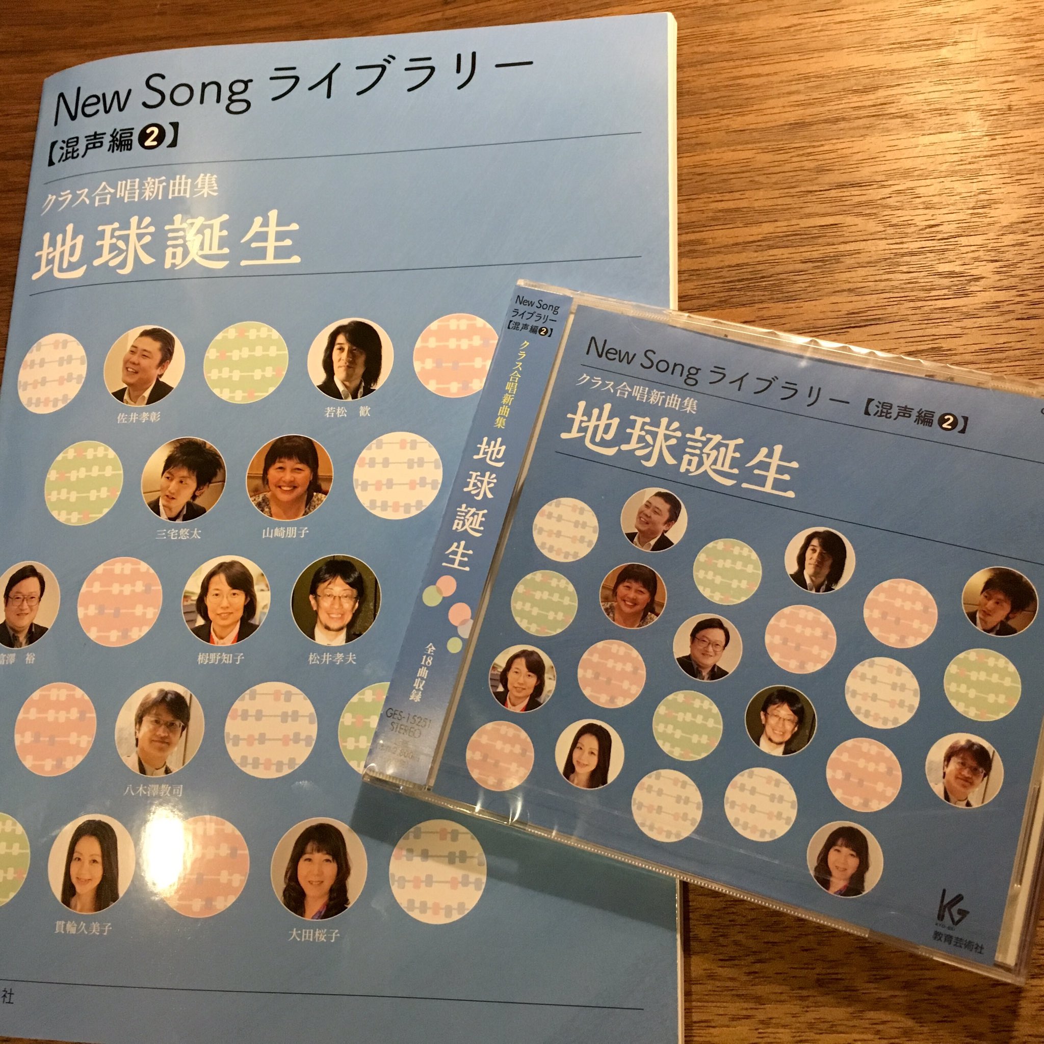 三宅 悠太 (作曲家) on X: 