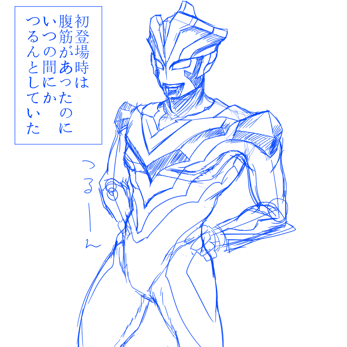 いつの間にかたるんでいた体を再度ビルドアップしてみるビクトリーラクガキ。 