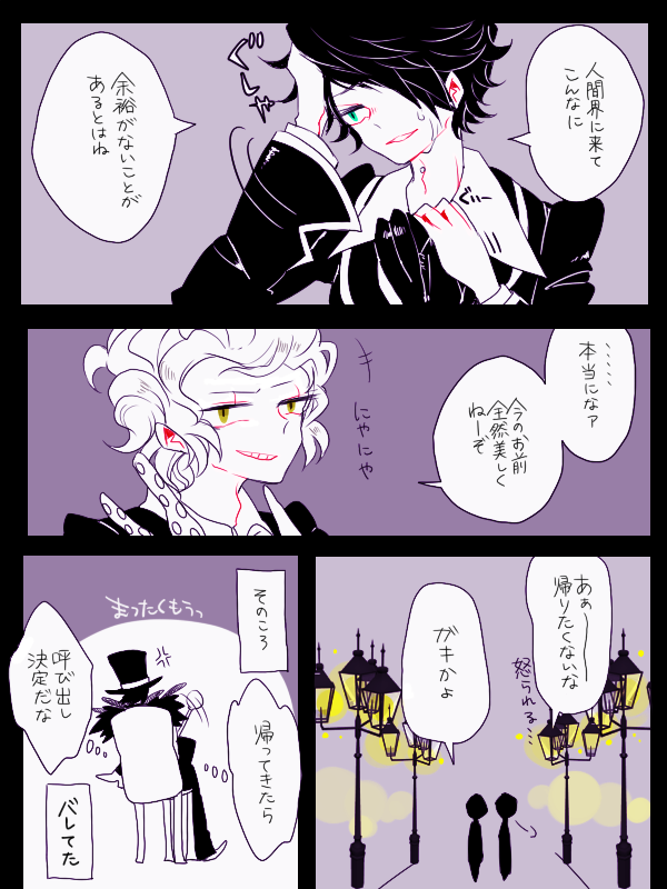てした漫画
