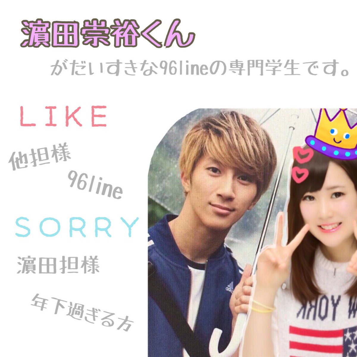 mahama_'s tweet photo. お友達探しを再び💜

大阪住みの 濵田まなたそ です😮✨

ジャス民さん繋がりましょう！！

#わーーーージャニオタさんと繋がるお時間がまいりましたいっぱい繋がりましょ
#ジャス民と繋がりたい https://t.co/erG53mAMSS