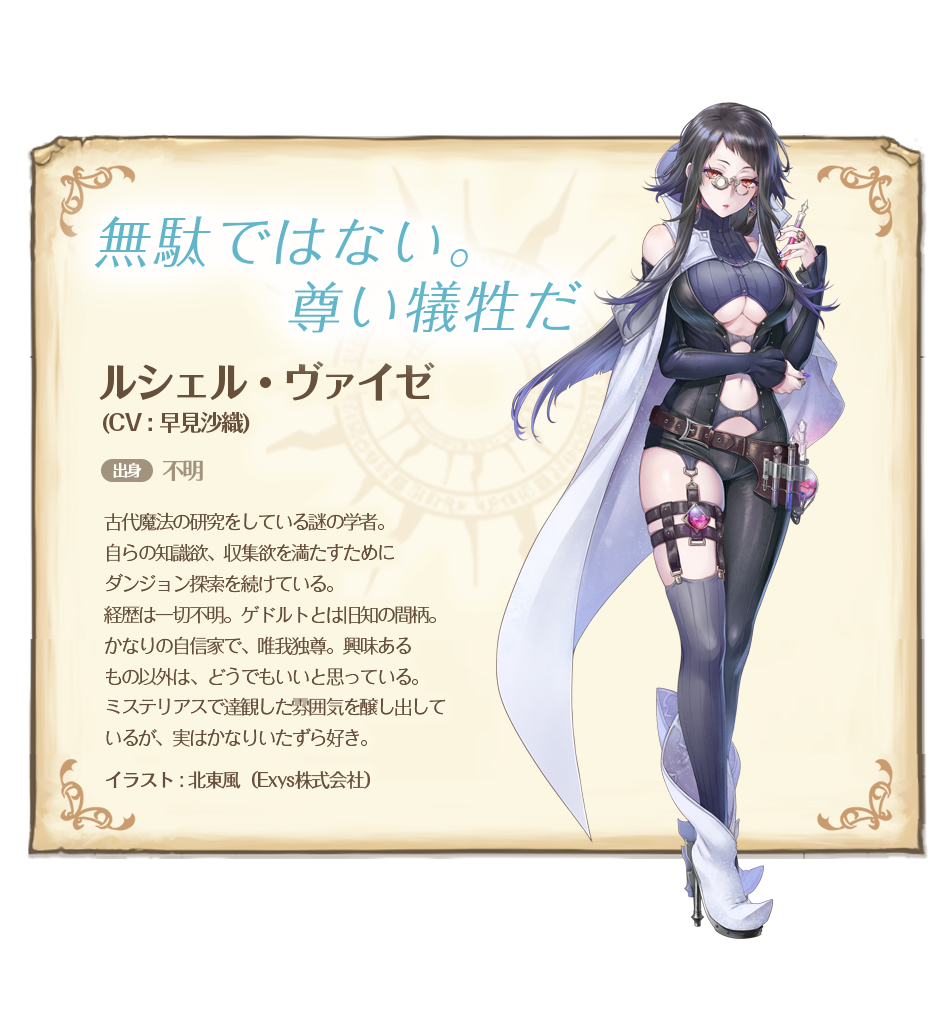 フィーナ 天穹のアルクルス ルシェル ヴァイゼ Cv 早見沙織 リップ キャナリー Cv 悠木碧 T Co 1jg4wuc2nw フィーナ 天穹のアルクルス ルシェル ヴァイゼ Cv 早見沙織 リップ キャナリー Cv 悠木碧 T Co 1jg4wuc2nw