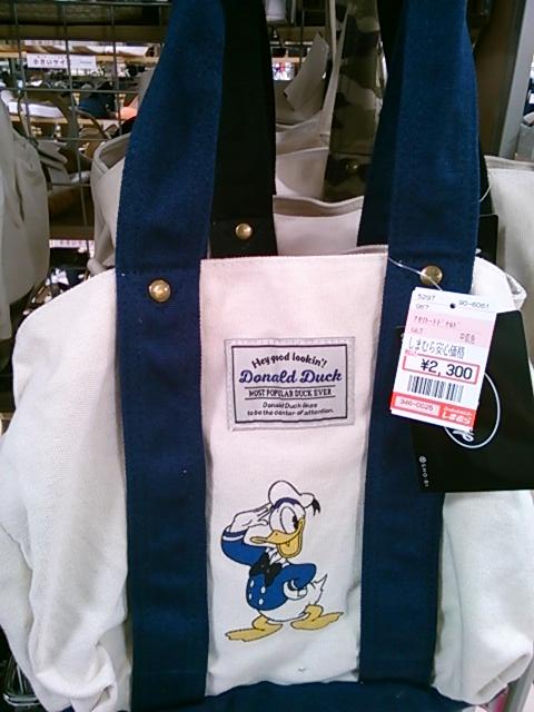 Sizune Mu Mi好き しまむらに新しくドナルドの2wayバッグが入荷してました ショルダーバッグ しまパト ドナルドダック ディズニー T Co 8pgb4v30vt Twitter