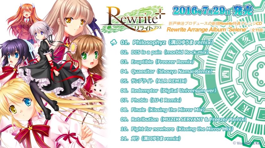 Rewrite Arrange Album  'Selene'