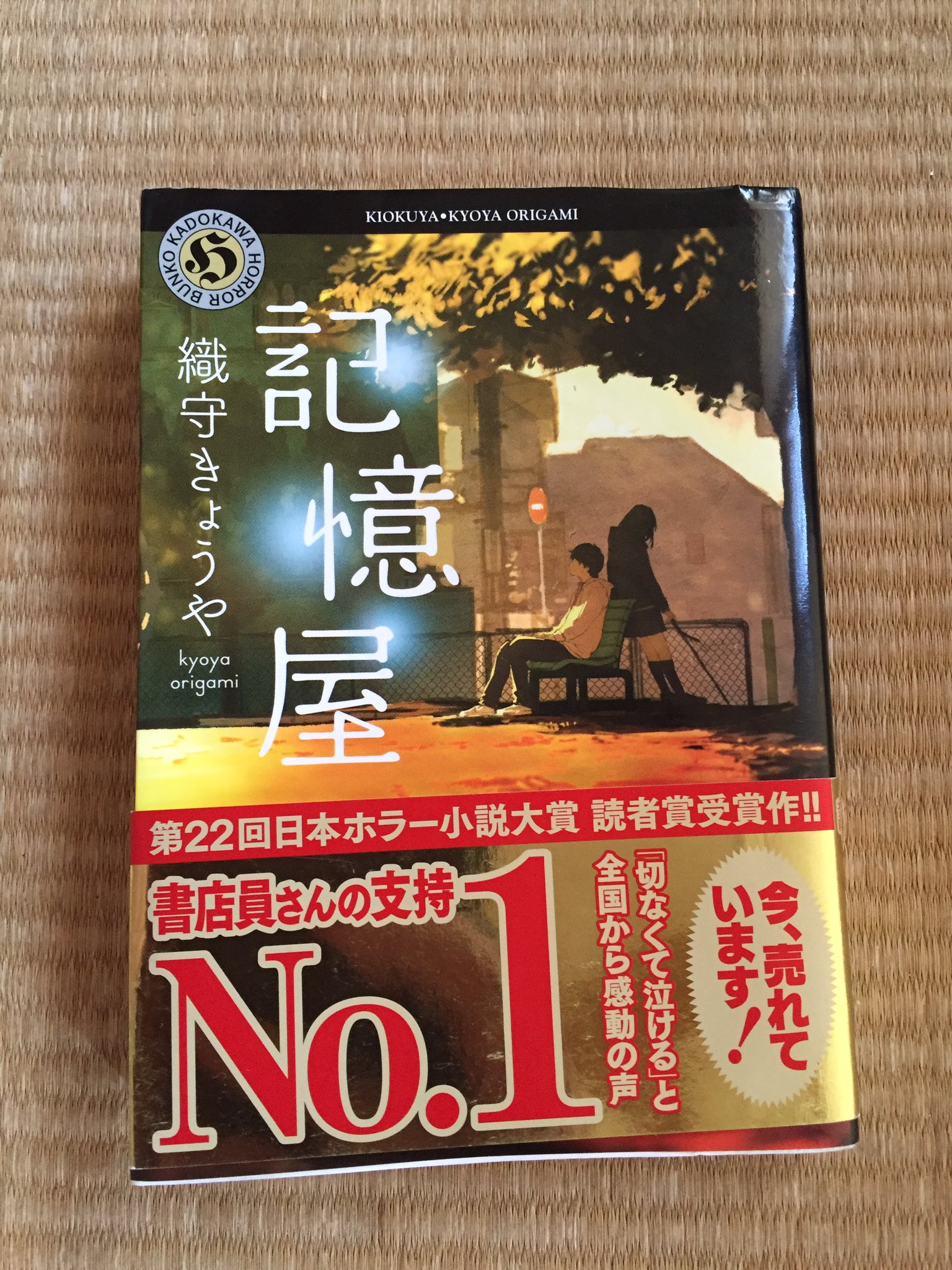 僕は君を殺せない Twitter Search Twitter