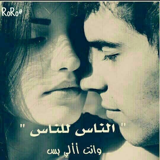 -

من كثر مابيگ لهفة 💛🌿
وعافيه ولذه وحماس ، 💓
ماشوفك يمـي واحد !💫 
صرت اشوفگ يمـي نآس ،، 🎼💕

-