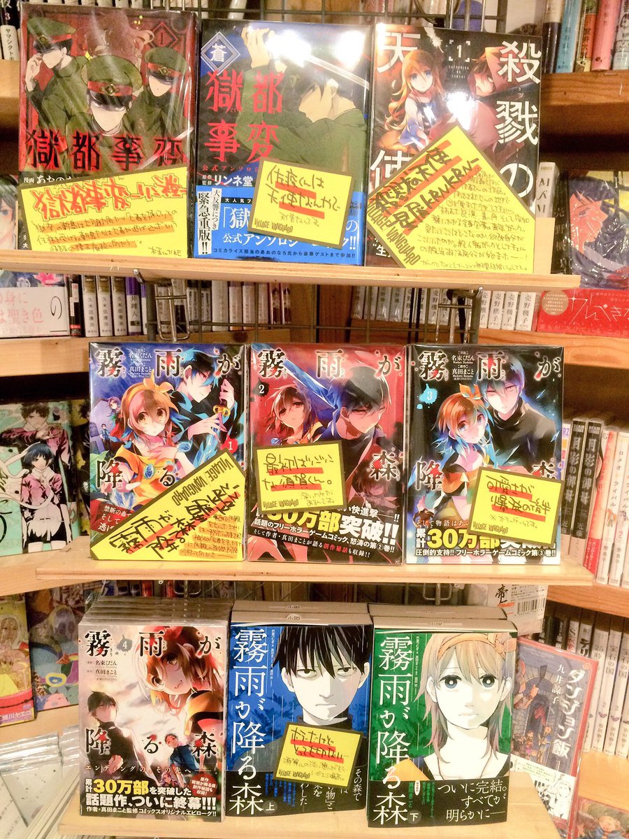 Vv新宿マルイアネックス A Twitter フリーホラーゲームコーナー展開中 霧雨が降る森 殺戮の天使や獄都事変などなど大注目の作品をドドンと展開中だドン プレイするも良し コミックスを読むも良し 実況を見るも良し 私はやっぱりレトさんと キヨさんが好き Vv新宿マルイアネックス A Twitter フリーホラーゲームコーナー展開中 霧雨が降る森 殺戮の天使や獄都事変などなど大注目の作品をドドンと展開中だドン プレイするも良し コミックスを読むも良し 実況を見るも良し 私はやっぱりレトさんと キヨさんが好き