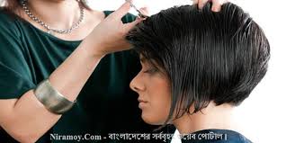 armanhossain336's tweet photo. ঈদ সাজে মহিলাদের চুলের নতুন কাট…!!
 #মহিলাদের   #চুলেরকাট
বিস্তারিত জানতে নিচে ক্লিক করুন https://t.co/KKDyv5sZZ2 https://t.co/OGU8uW2OLM