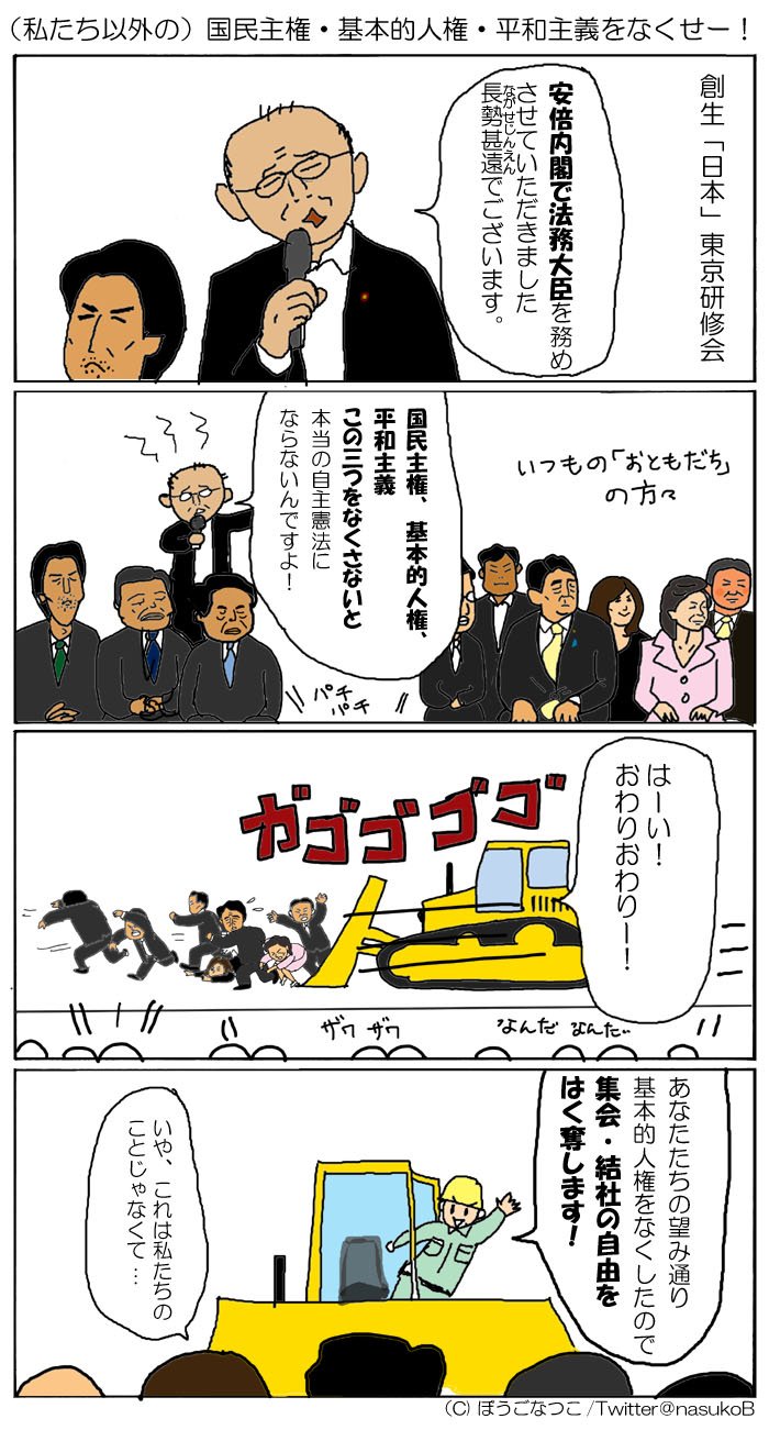 ぼうごなつこ على X: 
