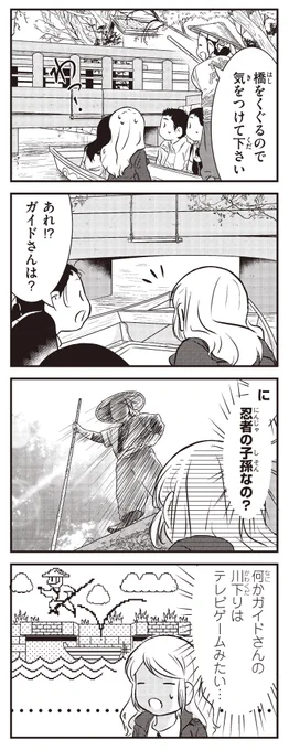 【ブログ更新】新しい本の中から漫画をちょっと紹介します!
⇒ https://t.co/7JdLNg7ruR #アメブロ @ameba_officialさんから 