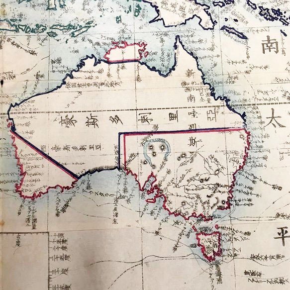 austvintage's tweet photo. On Instagram: This exceptionally detailed world map was published in Japan in 1862. Its de… https://t.co/jz6QkzIMnj https://t.co/UC0oEa47wB