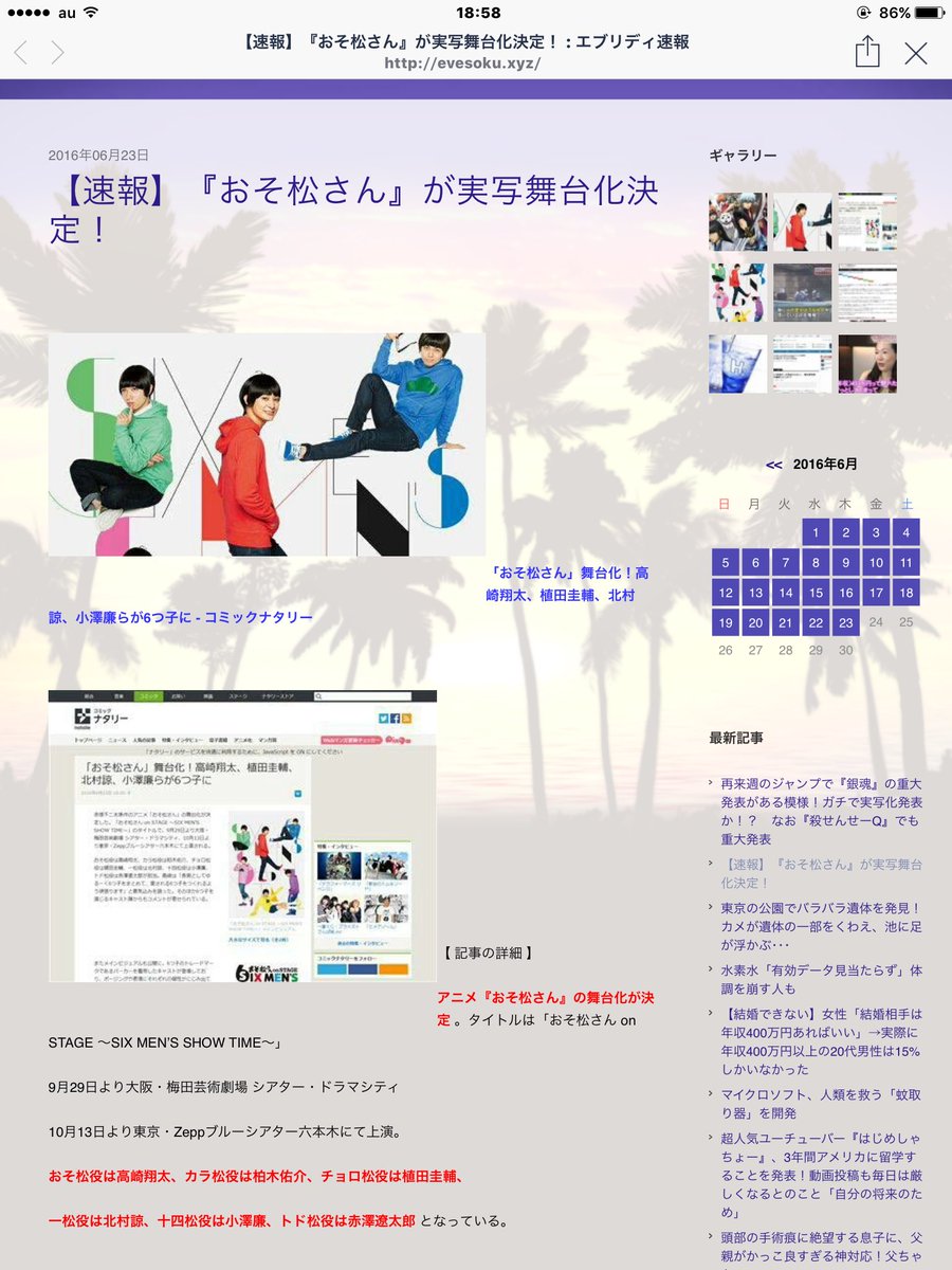使いません Mimitan 0524 Twitter 使いません Mimitan 0524 Twitter